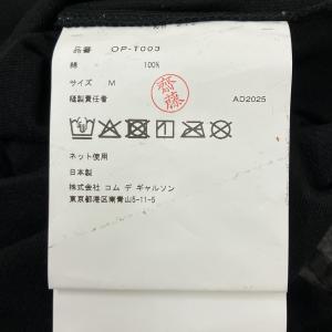 コムデギャルソン×オニツカタイガー COMME...の詳細画像4