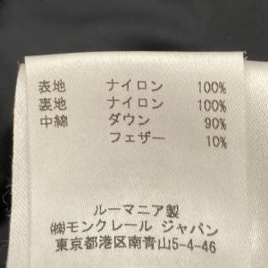 モンクレール MONCLER ダウンコート B...の詳細画像5