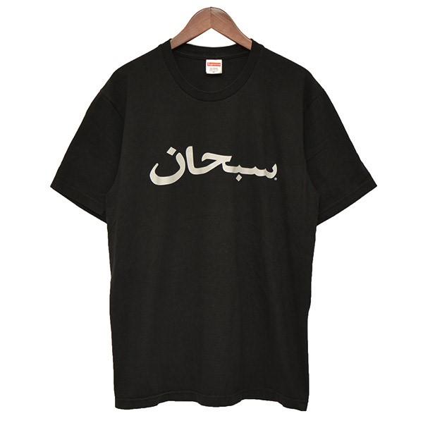 シュプリーム Supreme 2023SS　Arabic Logo Tee　アラビアロゴTシャツ ブ...