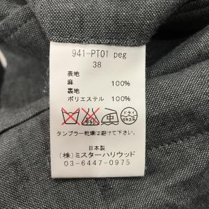 エヌハリウッド×ロンハーマン N.HOOLYW...の詳細画像4