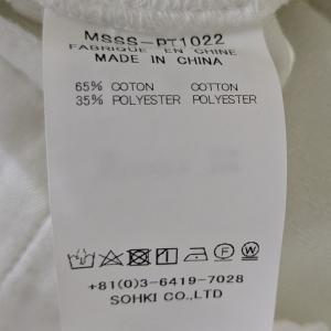 【値下げ】MASU クローバーパイルイージース...の詳細画像5