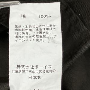 ダントン DANTON JD-3561 VTW...の詳細画像5