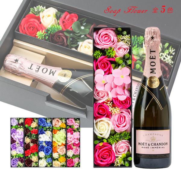 おしゃれ ラッピング 無料 プレゼント お酒 ギフト ソープフラワー ＆ モエシャン ロゼ 高級 シ...