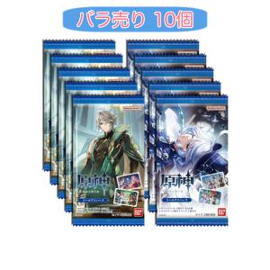バンダイ(BANDAI) 原神[Genshin]...の商品画像