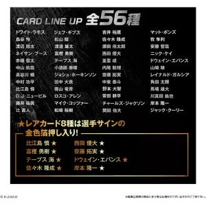 B.LEAGUE ツインウエハース 2024-...の詳細画像4