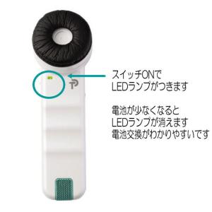 プリモ 助聴器「聴六」HA6の詳細画像5