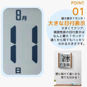 敬老の日セール アデッソ デジタル日めくりカレ...の詳細画像2