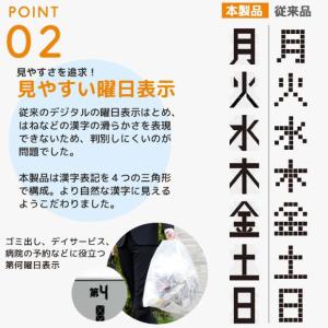 敬老の日セール アデッソ デジタル日めくりカレ...の詳細画像3