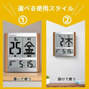 敬老の日セール アデッソ デジタル日めくりカレ...の詳細画像4