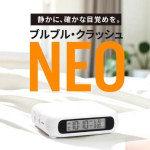アデッソ_ブルブルクラッシュNEO_BB-808の詳細画像1