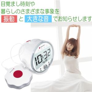 ベルマン_火災警報発信器_BE1431F : カインドリネス - 通販 - Yahoo