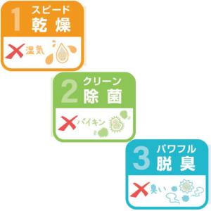 補聴器乾燥器 クイックエイドの詳細画像2