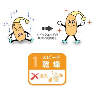 補聴器乾燥器 クイックエイドの詳細画像3