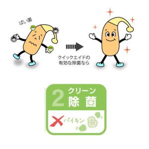 補聴器乾燥器 クイックエイドの詳細画像4