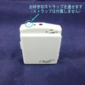 エースE&L _高性能集音器 Choju(標準...の詳細画像2