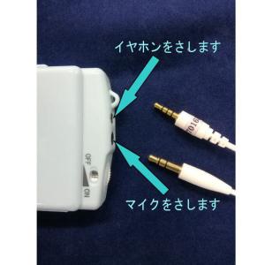 エースE&L _高性能集音器 Choju(標準...の詳細画像4