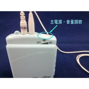 エースE&L _高性能集音器 Choju(標準...の詳細画像5