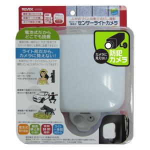 charikiya2000様　ベルマンビジット BE1431F 火災警報発信器 charikiya2000様 ベルマンビジット BE1431F 火災警報発信器 BE1431F