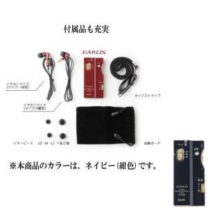 集音器 イヤリス ネイビーの詳細画像2