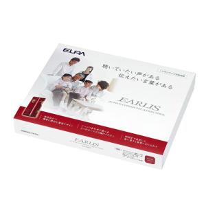 ELPA集音器_イヤリス_ワインレッド_AS-...の詳細画像1