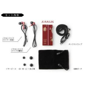 ELPA集音器_イヤリス_ワインレッド_AS-...の詳細画像2