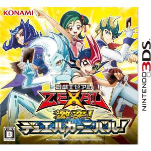 遊戯王ZEXAL 激突! デュエルカーニバル! - 3DS｜kindonlinestore