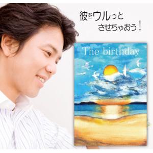 誕生日プレゼント  絵本 彼氏 30代 40代 名入れ サプライズ  オリジナル絵本 The birthday