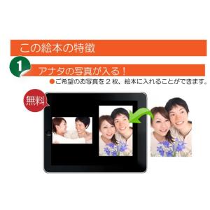 男性 誕生日プレゼント 50代 40代 絵本 ...の詳細画像4