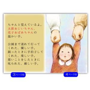 おばあちゃん 祖母 誕生日プレゼント 60代 ...の詳細画像4