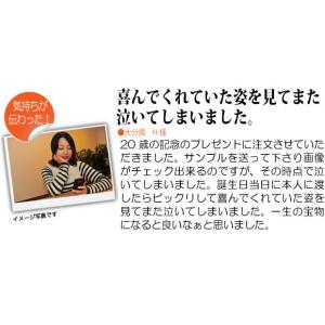 二十歳 誕生日 プレゼント 娘 感動 サプライ...の詳細画像3