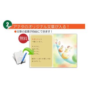 二十歳 誕生日 プレゼント 娘 感動 サプライ...の詳細画像5