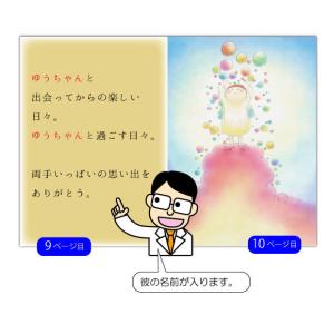 1年記念日 プレゼント 彼氏へ 本 雑誌 コミック の商品一覧 通販 Yahoo ショッピング