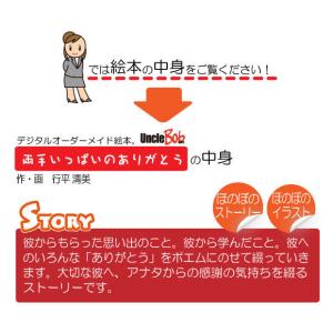 1年記念日 プレゼント 彼氏へ 本 雑誌 コミック の商品一覧 通販 Yahoo ショッピング