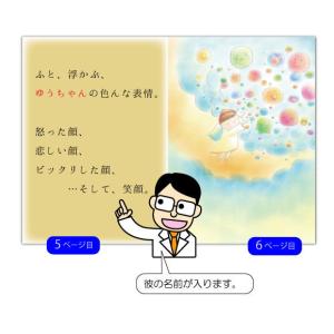 1年記念日 プレゼント 彼氏へ 本 雑誌 コミック の商品一覧 通販 Yahoo ショッピング