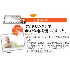 母 誕生日プレゼント 40代 50代 60代 ...の詳細画像1