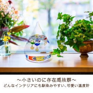 名入れ ガリレオ温度計 ガリレオ 誕生日プレゼ...の詳細画像3