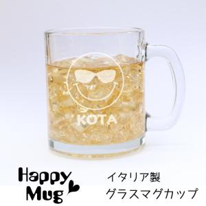 名入れ グラス マグカップ シングル  イタリア製 ニコちゃん スマイル カフェオレ　ラテマキアート　ビールジョッキにも｜kinenya