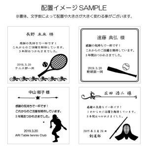 卒業記念 写真立て 名入れ フォトフレーム ガ...の詳細画像4
