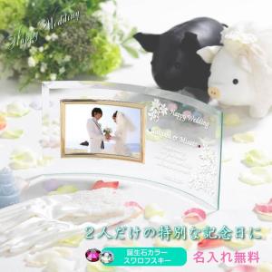 SWAROVSKI スワロフスキー Swarovski フォトフレーム スワン 5493700