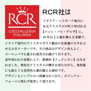 名入れ グラス 人気 クリスタル おしゃれグラ...の詳細画像3