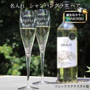 SWAROVSKI クリスタル フルートグラス 2個セット　ミラートレイ付き SWAROVSKI クリスタル フルートグラス 2個セット ミラートレイ