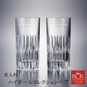 ロックグラス ダ・ヴィンチ・クリスタル マイグラス ザラ×6脚セット