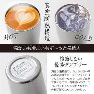 名入れ タンブラー ビール 450ml 缶ビー...の詳細画像3