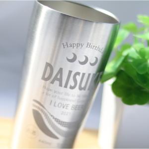 名入れ タンブラー ビール 450ml 缶ビー...の詳細画像2
