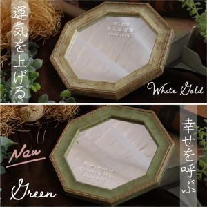 名入れ 鏡 八角形 ミラー 名前入れ しあわせ...の詳細画像3