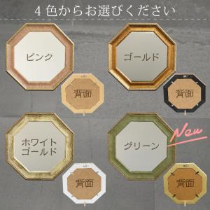 名入れ 鏡 八角形 ミラー 名前入れ しあわせ...の詳細画像4