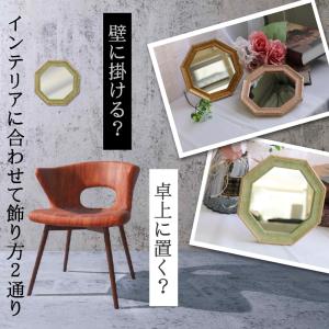 名入れ 鏡 八角形 ミラー 名前入れ しあわせ...の詳細画像5