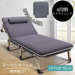 耐荷重 200kg 折りたたみベッド 簡易ベッド キャンピングベッド レジャーベッド アウトドアチェア 組み立て簡単 4段階調整 室内 アウトドア用 仮眠/残業/防災用