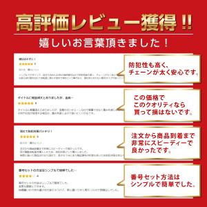 自転車 チェーン 鍵 カギ ダイヤル式 ロック...の詳細画像3