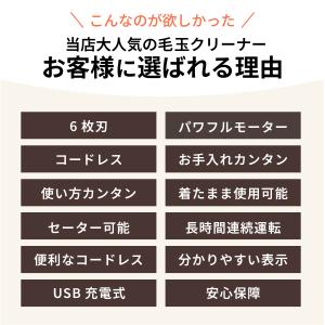 毛玉取り機 毛玉取り器 充電式 電動 usb充...の詳細画像4
